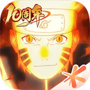 火影忍者手游体验服