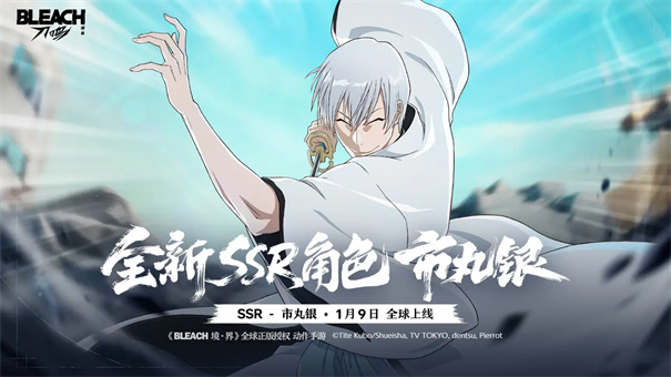 境界刀鸣测试服