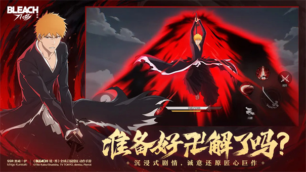 境界刀鸣测试服