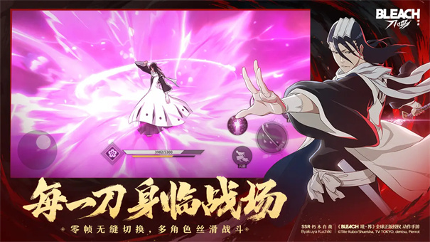 境界刀鸣测试服