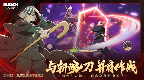 境界刀鸣测试服