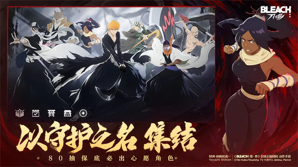 境界刀鸣测试服