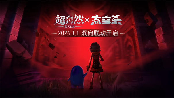 太空杀官方正版