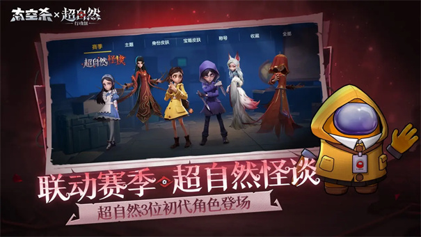 太空杀官方正版