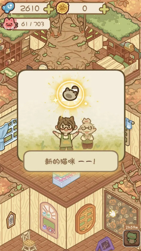 猫屋猫屎香
