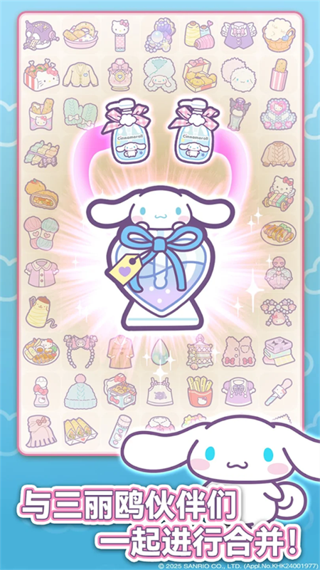 凯蒂猫我的梦之店