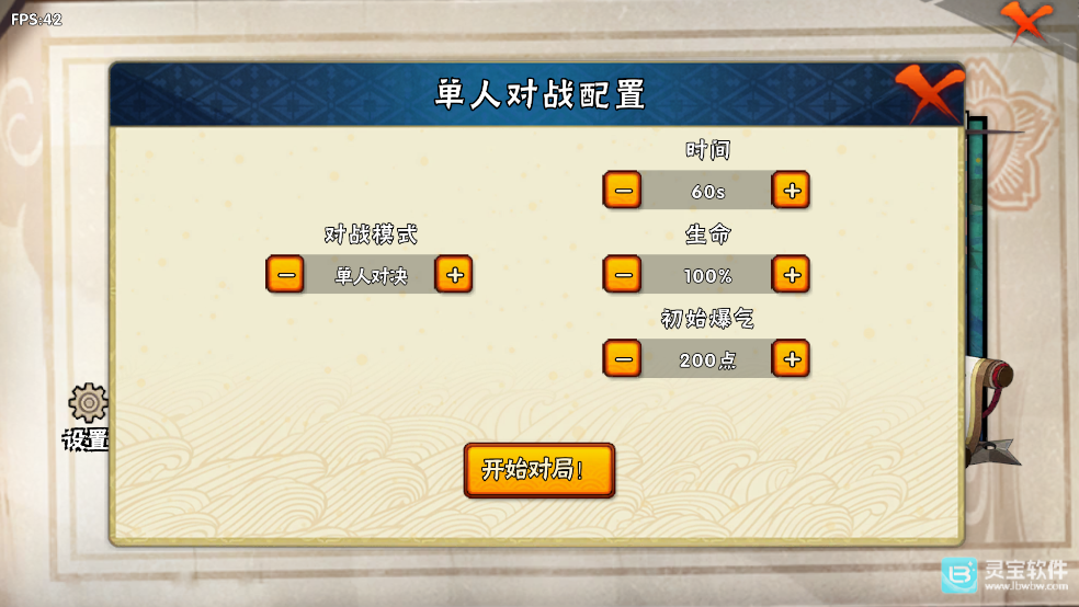 BNO跨界对决联机版游戏玩法一览1