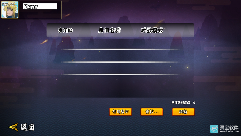 BNO跨界对决联机版游戏玩法一览3