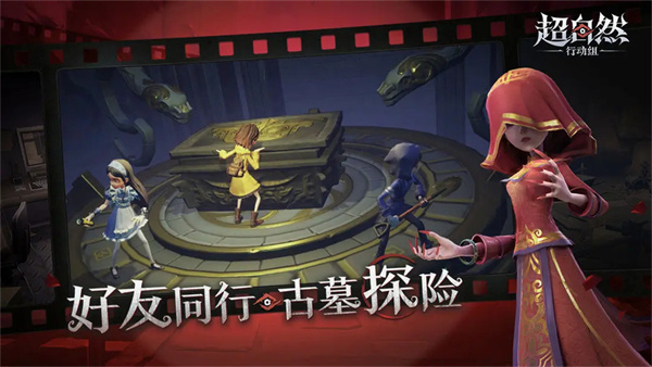 超自然行动组联机版截图2
