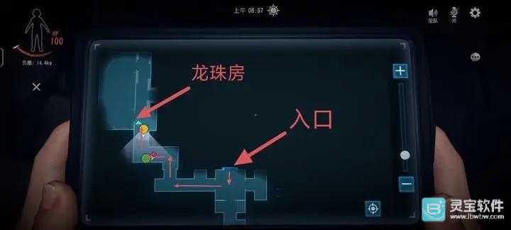 超自然行动组联机版浅层龙珠刷新点2