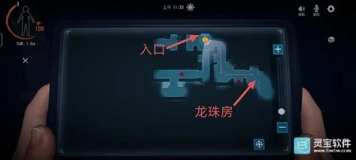 超自然行动组联机版浅层龙珠刷新点3