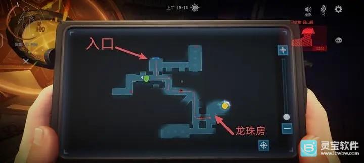 超自然行动组联机版浅层龙珠刷新点4