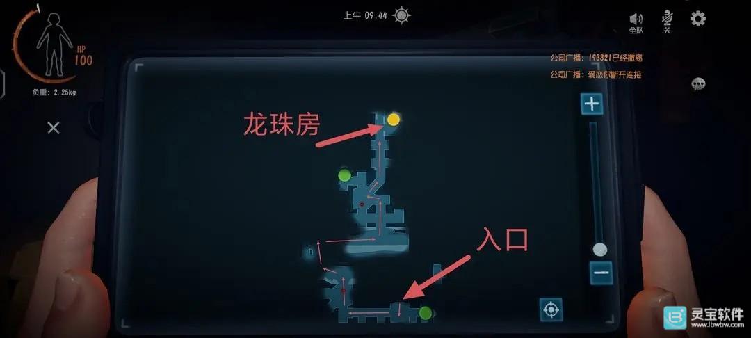 超自然行动组联机版浅层龙珠刷新点5