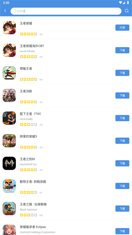 gamestoday中文版