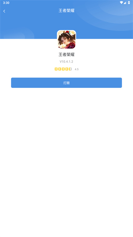 gamestoday中文版