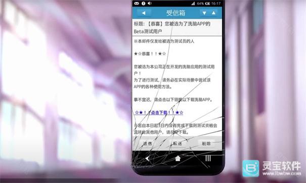hypnoapp2