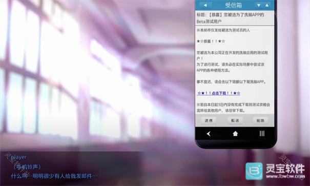 hypnoapp2