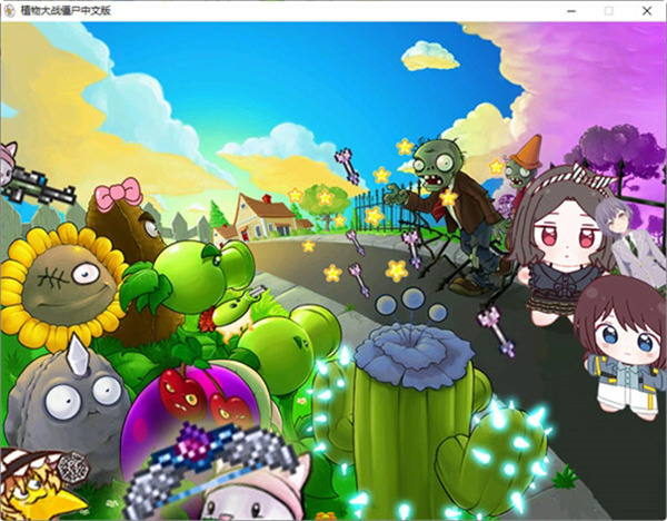 植物大战僵尸喵版截图3