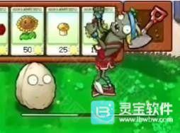 植物大战僵尸喵版怎么玩3