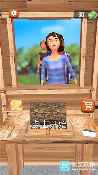 旋转木雕游戏玩法1