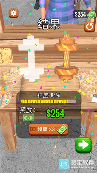 旋转木雕游戏玩法7