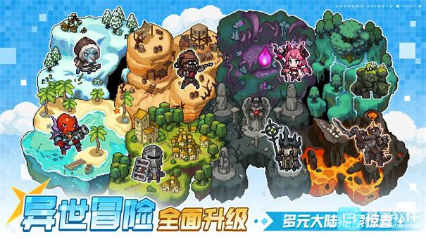 无名骑士团游戏特色1