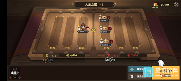 无名骑士团游戏玩法4