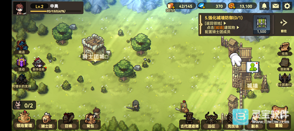 无名骑士团游戏玩法3