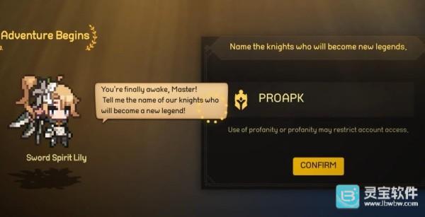 无名骑士团游戏新手指南1