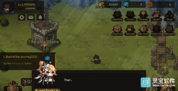 无名骑士团游戏新手指南2