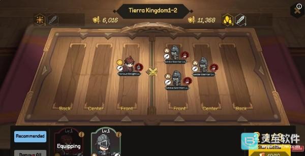 无名骑士团游戏新手指南3