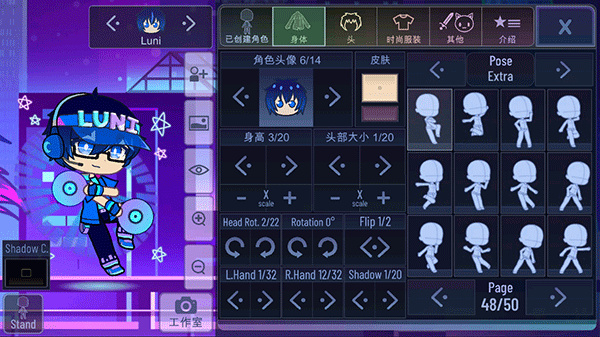 加查plus官方正版截图2
