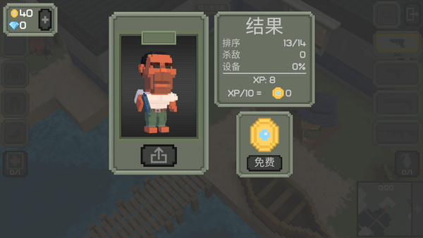 炮龙战场恐龙版