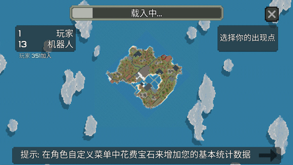 炮龙战场恐龙版