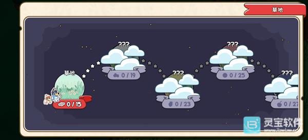 布鲁伊黄金笔大冒险游戏玩法4