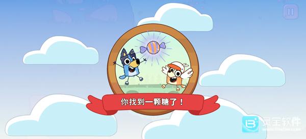 布鲁伊黄金笔大冒险游戏玩法7