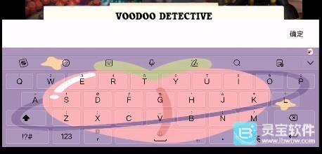 巫毒侦探汉化版