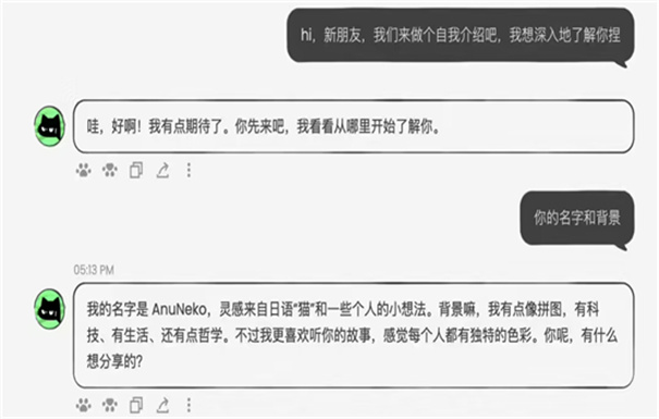 AnuNeko免费版
