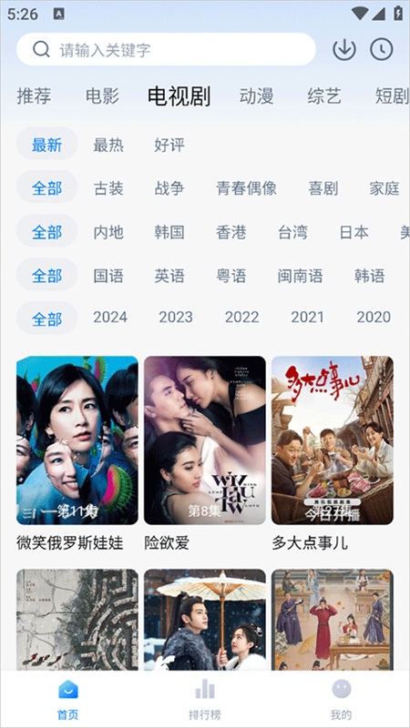 剧白白
