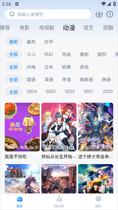 剧白白
