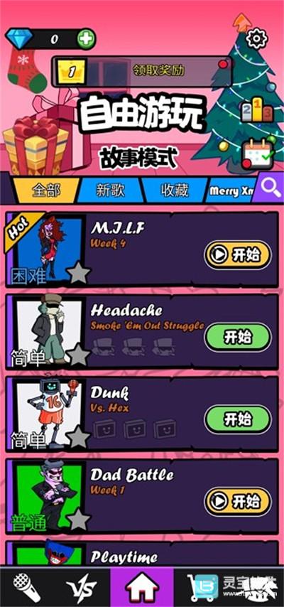 节奏对战官方正版新手攻略1