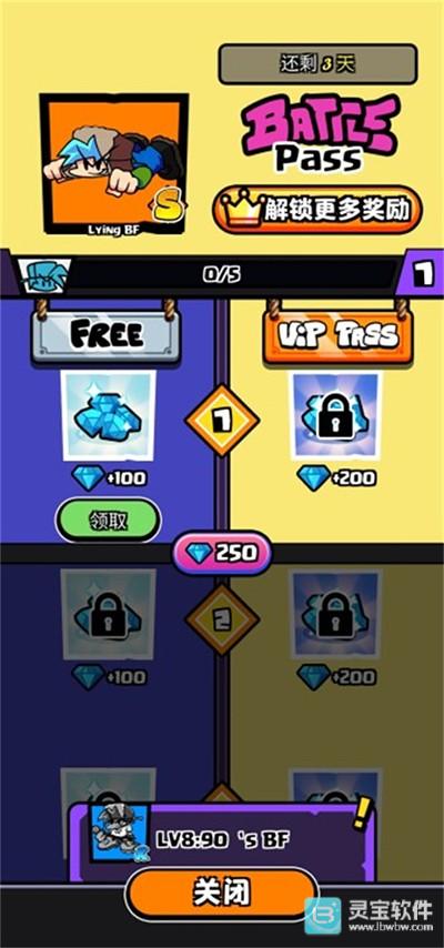 节奏对战官方正版新手攻略5