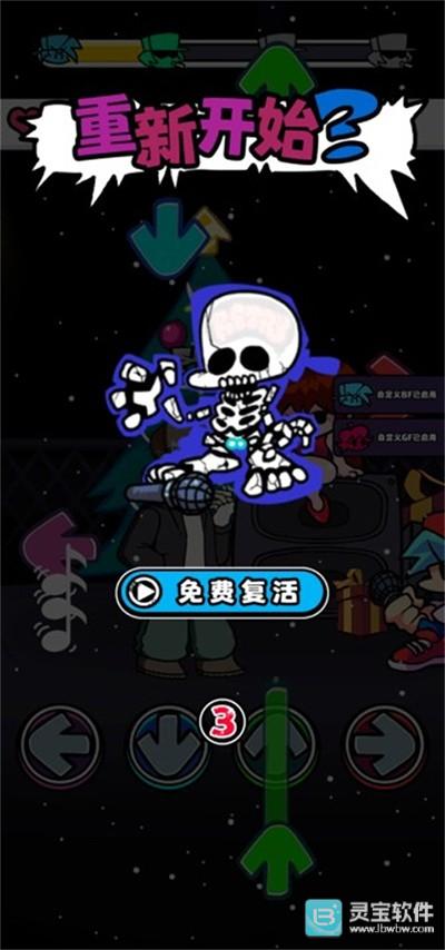 节奏对战官方正版新手攻略4