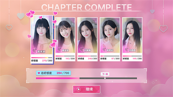 阿西美女室友竟然免费版