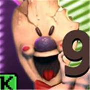 恐怖冰淇淋9同人版