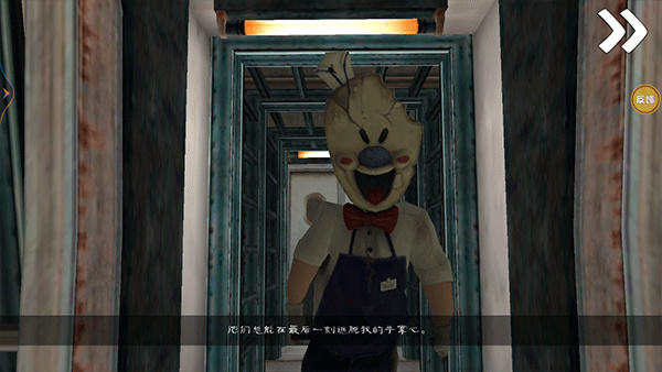 恐怖冰淇淋9同人版