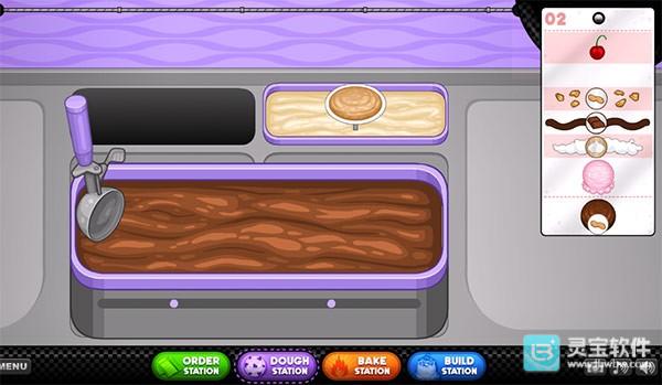 老爹冰淇淋店hd版游戏玩法3