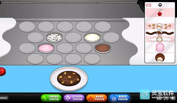 老爹冰淇淋店hd版游戏玩法6