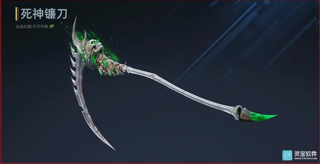 逆战未来正式版武器系统指南2