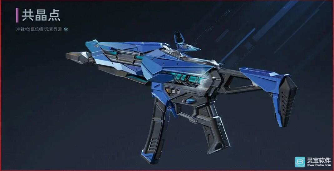逆战未来正式版武器系统指南4
